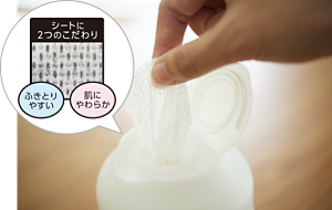 【シートタイプ】シートに2つのこだわり ふきとりやすい 肌にやわらか