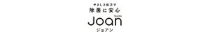 やさしさ処方で除菌に安心Quickle「Joan」