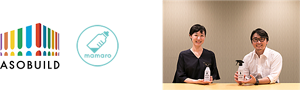 Trim株式会社 代表取締役 長谷川 裕介 さん 株式会社アカツキライブエンターテインメント アソビル事業部 多田 優 さん