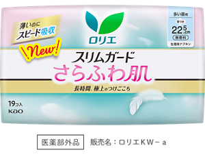 ロリエ スリムガードさらふわ肌 医薬部外品 販売名:ロリエKWーa