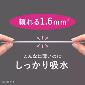 薄いシートのイメージ。両手で持った吸水ナプキンを真横から撮影し、薄さを表現している。