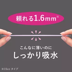 薄いシートのイメージ。両手で持った吸水ナプキンを真横から撮影し、薄さを表現している。