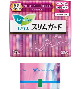 スリムガード特に多い昼用~ふつうの日用羽つき 限定デザインネイチャーフォトデザインのリラックススカイデザインーこころ和む空ーの商品画像