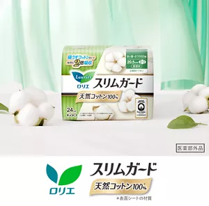 ロリエの生理用ナプキン、スリムガード 天然コットン100%の商品ビジュアル。柔らかいグリーンの背景やコットンとともに商品が並んでいる。