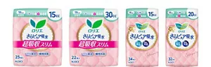 さらピュア吸水 超吸収スリム 15cc/30cc さらピュア吸水15cc/20cc