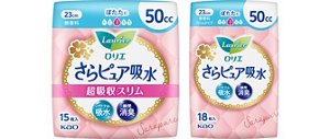さらピュア吸水 超吸収スリム 50cc さらピュア吸水50cc