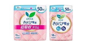 さらピュア吸水 超吸収スリム 50cc さらピュア吸水50cc