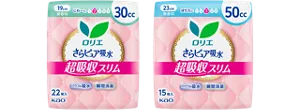 ロリエ さらピュア吸水 超吸収スリム 30cc(22枚入)、ロリエ さらピュア吸水 超吸収スリム 50cc(15枚入)の商品画像