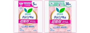 ロリエさらピュア吸水超吸収スリム5cc(17cm)、30cc(19cm)の商品サンプル画像。