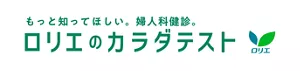 もっと知ってほしい。婦人科健診。ロリエのカラダテストのイメージ。