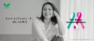 二階堂ふみさんのビジュアル。それはカラダを知る一歩。婦人科検診のメッセージとピンクリボン、ティールアンドホワイトリボンのロゴと共に。モノクロの空間に満面の笑みを浮かべる二階堂ふみさん。ロリエは子宮頸がん・乳がんの啓発活動を応援しています。