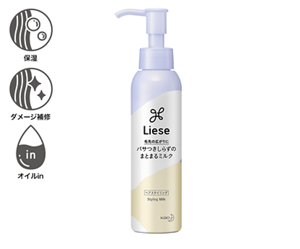 パサつきしらずのまとまるミルク 商品画像(保湿・ダメージ補修・オイルin)