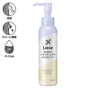 パサつきしらずのまとまるミルク 商品画像(保湿・ダメージ補修・オイルin)