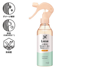 毛先まで一気に内向きシャワー 商品画像(ダメージ補修・保湿(化粧水成分**・熱保護))