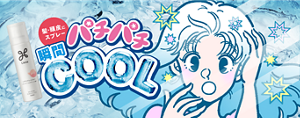 髪・頭皮に スプレー パチパチ瞬間COOL