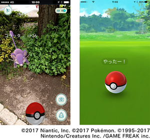 小さくてもワクワクする「楽しみ」をいつも心に