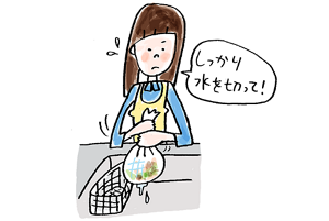 生ごみは水気を切って捨てよう