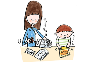 コンパクトにして出そう