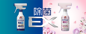 バスマジックリン エアジェット 除菌EX ハーバルクリアの香りとフラワーシャワーの香り