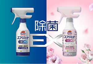 バスマジックリン エアジェット 除菌EX ハーバルクリアの香りとフラワーシャワーの香り
