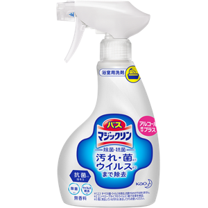 2021年 バスマジックリン 抗菌・除菌製品画像
