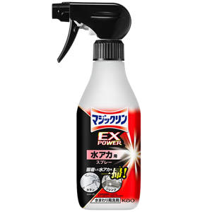 2024年 バスマジックリン EXPOWER 水アカ用スプレー製品画像