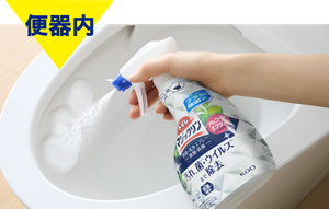 便器内に直接スプレーしているイメージ