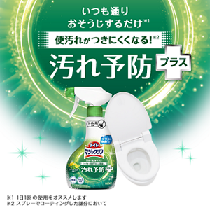 いつも通りおそうじするだけ!便汚れがつきにくくなる!汚れ予防プラス シトラスミントの香り