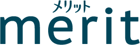メリット