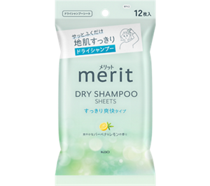 すっきり爽快タイプ