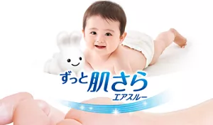 ずっと肌さらエアスルー
