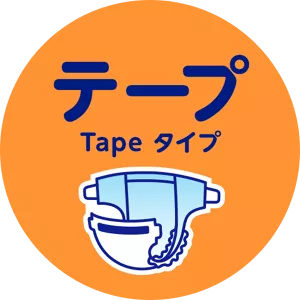 テープタイプ