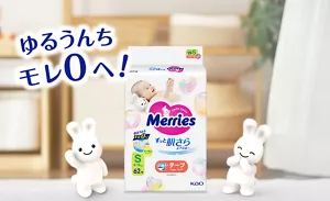 メリーズ ゆるうんちモレ0へ!