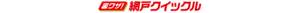 【裏ワザ!】網戸クイックル