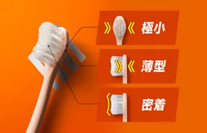 極小/薄型/密着