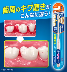 歯周のキワ(*)磨きがこんなに違う!(*歯とハグキの境目) ピュオーラ 1本磨きPROハブラシ