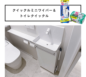 クイックルミニワイパー&トイレクイックル