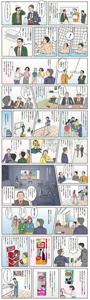 開発秘話