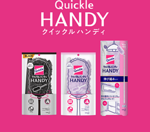 Quickle HANDY クイックル ハンディ