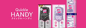 Quickle HANDY クイックル ハンディ