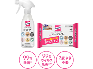 クイックル ホームリセット 泡クリーナー/シートクリーナー 99%除菌※ 99%ウイルス除去※* 2度ぶき不要