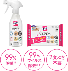クイックル ホームリセット 泡クリーナー/シートクリーナー 99%除菌※ 99%ウイルス除去※* 2度ぶき不要