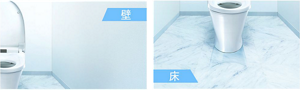 トイレの壁と床のイメージ
