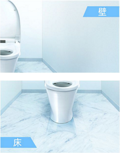 トイレの壁と床のイメージ