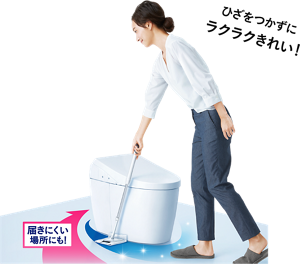 ひざをつかずにラクラクきれい! 届きにくい場所にも トイレ清掃イメージ