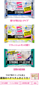 リフレッシュレモンの香り 香りが残らないタイプ 空間の超消臭 フロア用クイックル史上最強のベタベタふきとり力!99%除菌※・ウイルス除去* 24時間抗菌※ 消臭