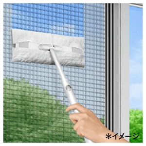 柄を短くして網戸にも