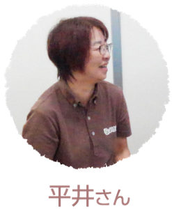 平井さん写真