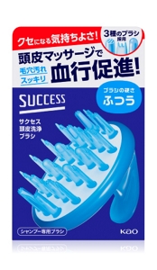 頭皮洗浄ブラシ