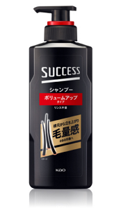 シャンプー ボリュームアップタイプ
